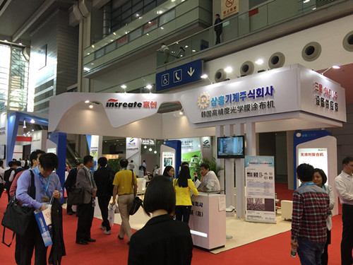  Increate coating machine attend  FILM EXPO CHINA 2016